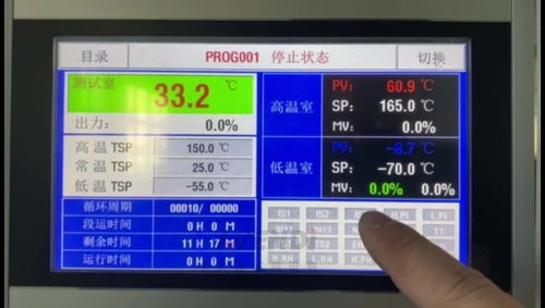 三箱式冷熱沖擊試驗箱使用教程 工廠實拍視頻 專業生產廠家 廠家實拍 助力國家科研