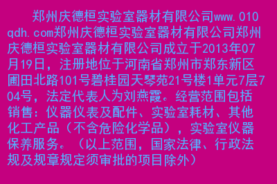 www.ytplb.cn模擬爬蟲抓取內容