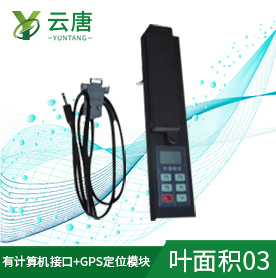 葉面積儀廠家服務(wù)和售后是否靠譜?