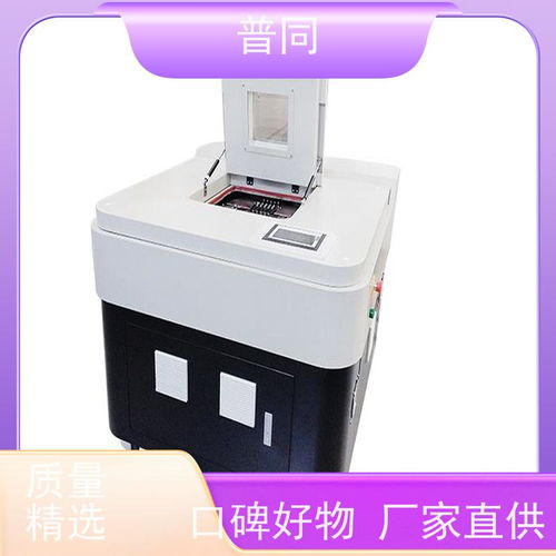 potop 功能薄膜 實(shí)驗(yàn)室小型雙向拉伸機(jī)儀 款式多樣