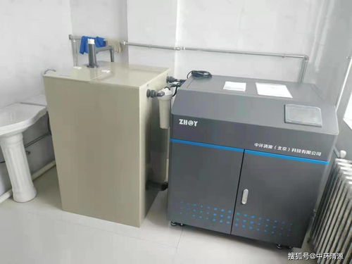 理化實驗室污水處理設(shè)備 中環(huán)清源