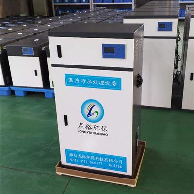 實驗室專用設備資訊 實驗室專用設備行情 實驗室專用設備動態(tài) 熱點 知識 八方資源網