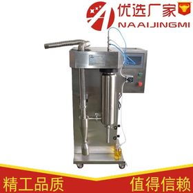安徽有機(jī)溶噴霧干燥機(jī),實(shí)驗(yàn)室噴霧式干燥機(jī),實(shí)驗(yàn)室噴霧干燥價(jià)格