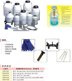 美國mve經濟型液氮冷藏罐xc系列xc sc系列 參數 廠家報價
