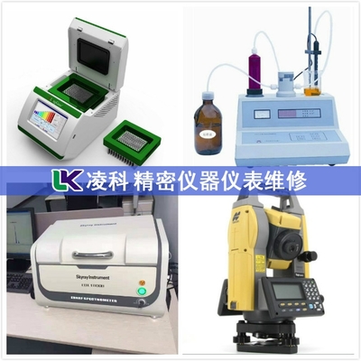便攜式粘度計維修 保圣科技粘度儀故障維修維修快